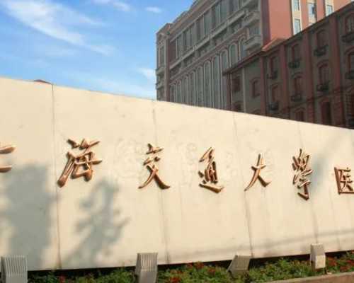 西安国际医疗助孕,做试管婴儿西安妇幼和唐都哪个医院好