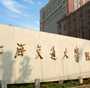 西安国际医疗助孕,做试管婴儿西安妇幼和唐都哪个医院好