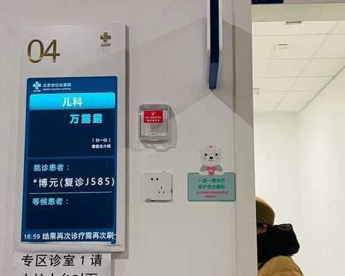 【代孕怀孕对身体影响大吗】两个半小时超快顺产经历分享(下)