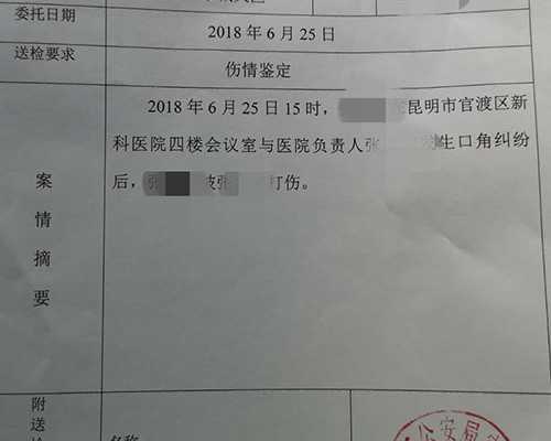 南昌医大二院生殖中心,南昌康健生殖医院可以做试管吗?