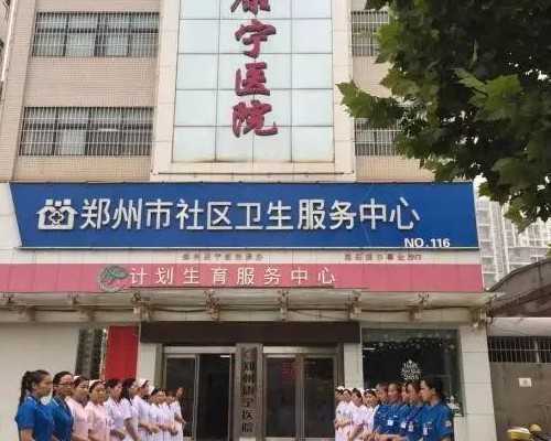 西安有哪些私立的机构可以做试管技术?西安市做试管哪家医院成功率最高?