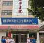 <b>西安有哪些私立的机构可以做试管技术？西安市做试管哪家医院成功率最高？</b>