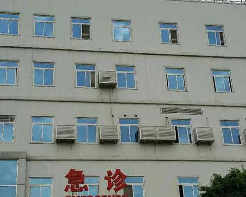 西安代怀生男孩捐卵,西安代怀助孕机构排名榜?附详细介绍?