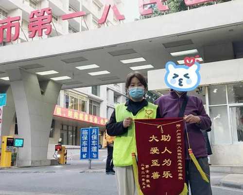 46岁移植囊胚成功率高吗为什么不怀孕呢