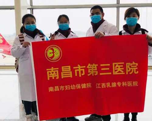 去西安三代试管婴儿费用及成功率，附试管流程！