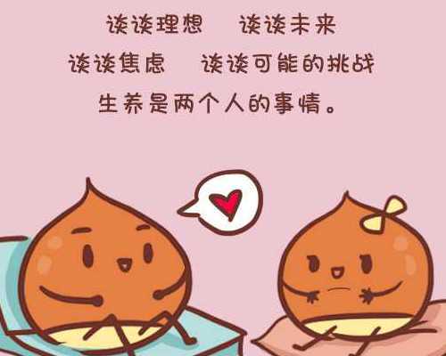 西安三代试管婴儿要多少钱,贵不贵啊?