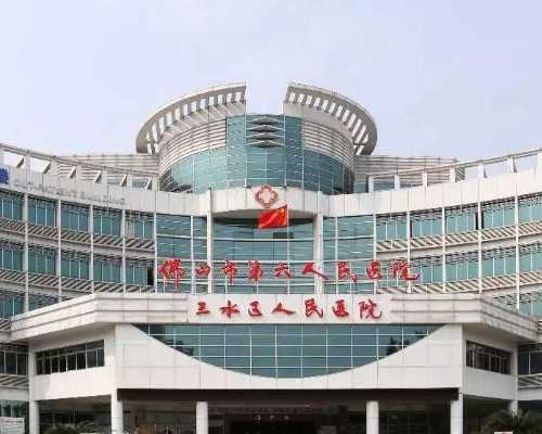 咸阳试管婴儿成功率高的医院排名参考,咸阳哪个医院检查备孕好!
