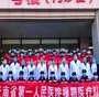 <b>做三代试管的成功率多少地址西安康桥简介</b>