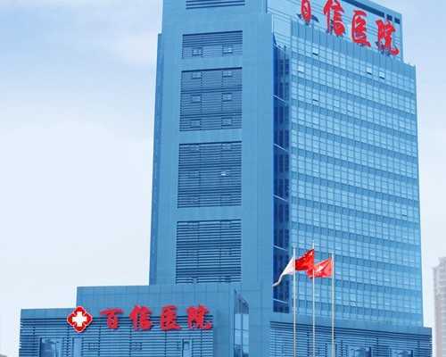 治疗慢性盆腔炎有什么关键点