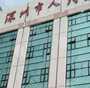 代怀孕4个月晚上睡觉呼吸困难怎么办
