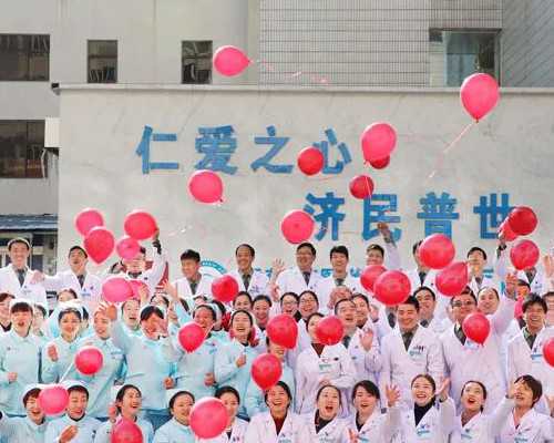 西安试管腺肌症医院排名(西安哪家医院治疗腺肌症好)