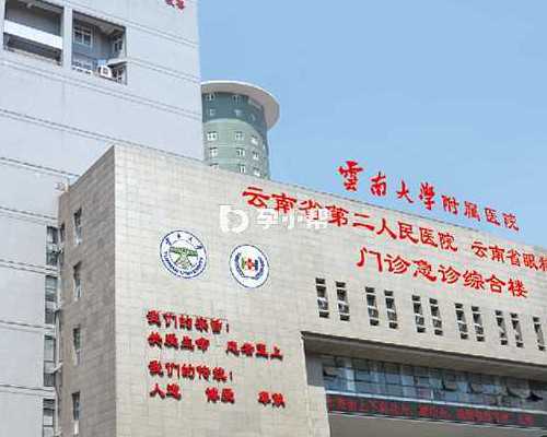 西安市三代试管婴儿全包的价格-西安一代试管婴儿多少钱！