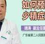 西安供卵公司机构,在西安做试管婴儿可以医保报销吗？西安试管多少钱？