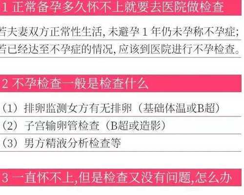 西安供卵试管包生儿子价格多少?费用7万到25万不等!