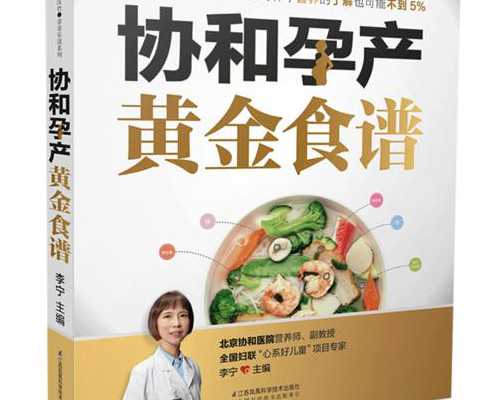 试管短方案和微促方案哪个更好(试管短方案和微刺激方案区别)