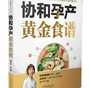 试管短方案和微促方案哪个更好(试管短方案和微刺激方案区别)
